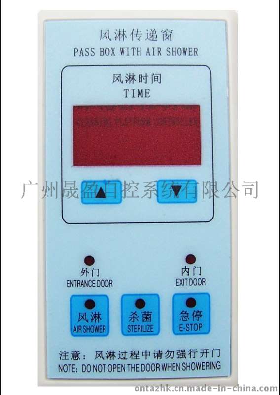 安达思风淋传递窗控制器OZRCD