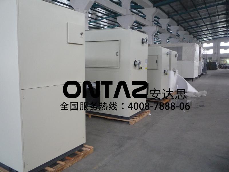 安达思/ontaz高压变频器专用冷却设备